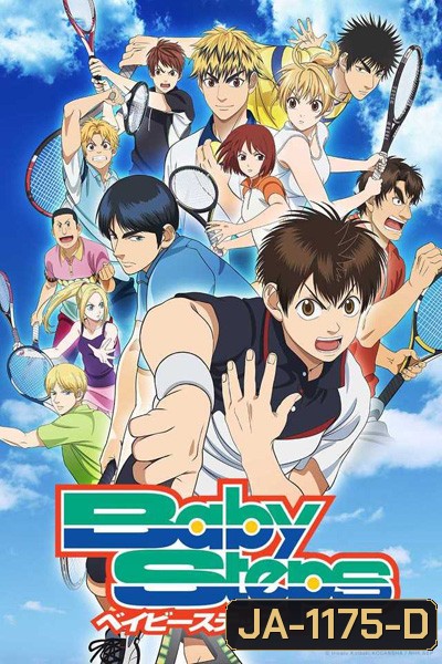 Baby Steps 2 เบบี้สเตปต์ 2 (25 ตอนจบ)