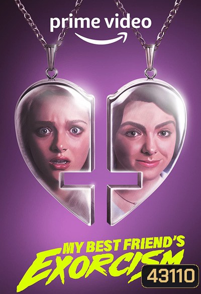 My Best Friend's Exorcism (2022) เพื่อนรัก เพื่อนหลอน
