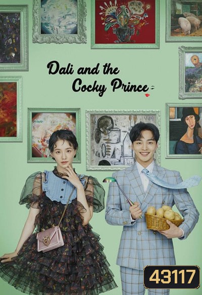 Darli & the Cocky Prince (2021) ดัลลีและนายมั่น (16 ตอนจบ)