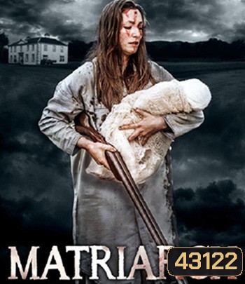 Matriarch (2018) มาทรีอาร์ท