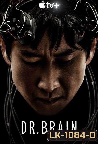 Dr. Brain (2021) 6 ตอนจบ