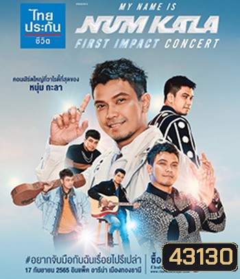 My Name Is NUM KALA First Impact Concert