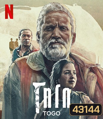 Togo (2022) โทโก