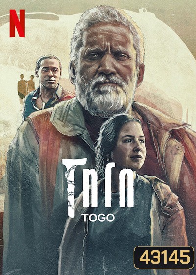 Togo (2022) โทโก
