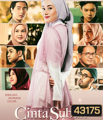 Cinta Subuh (2022)