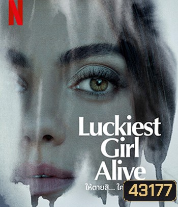 Luckiest Girl Alive (2022) ให้ตายสิ... ใครๆ ก็อิจฉา