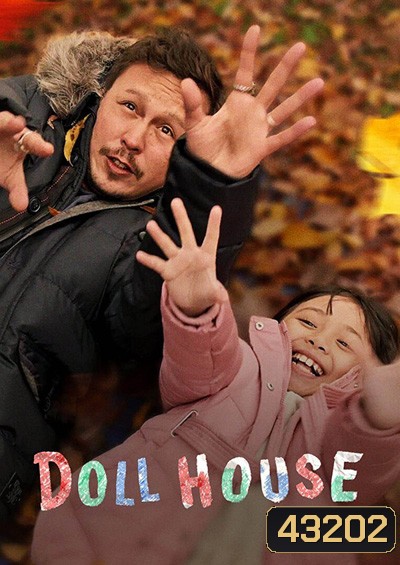 Doll House (2022) บ้านตุ๊กตา