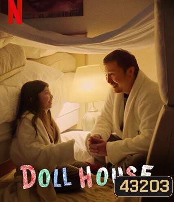 Doll House (2022) บ้านตุ๊กตา