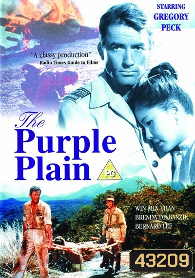 The Purple Plain (1954) ยุทธการรักฝ่าแดนนรก