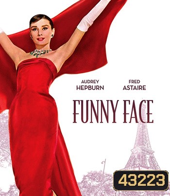 Funny Face (1957) บุษบาหน้าเป็น