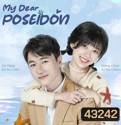 My Dear Poseidon (2022) มหัศจรรย์รักข้ามมหาสมุทร (34 ตอนจบ)