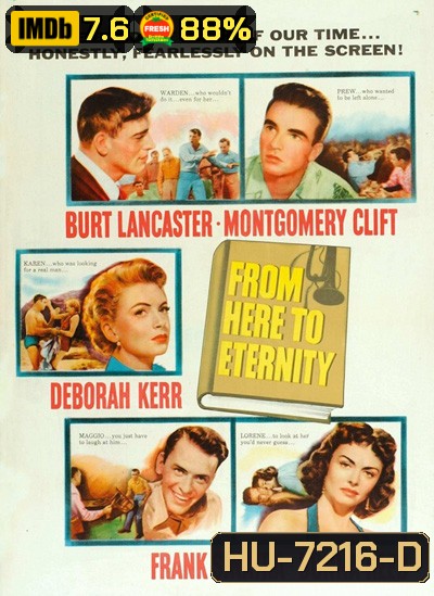From Here to Eternity (1953) ชั่วนิรันดร์ {ภาพ ขาว-ดำ}