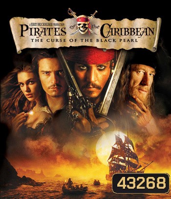4K - Pirates of the Caribbean: The Curse of the Black Pearl (2003) คืนชีพกองทัพโจรสลัดสยองโลก 1 - แผ่นหนัง 4K UHD