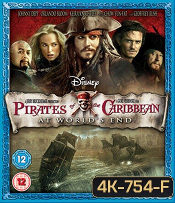 4K - Pirates of the Caribbean: At World's End (2007) ผจญภัยล่าโจรสลัดสุดขอบโลก 3 - แผ่นหนัง 4K UHD