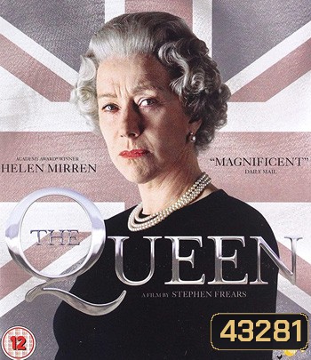 The Queen (2006) ราชินีหัวใจโลกจารึก