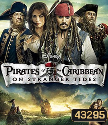 4K - Pirates of the Caribbean: On Stranger Tides (2011) ผจญภัยล่าสายน้ำอมฤตสุดขอบโลก 4 - แผ่นหนัง 4K UHD