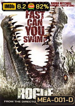 ROGUE ตำนานโหดโครตไอ้เคี่ยม