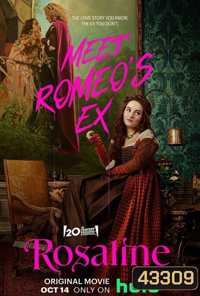 Rosaline (2022) โรซาลีน