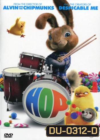 HOP (2011) ฮอพ กระต่ายซูเปอร์จัมพ์