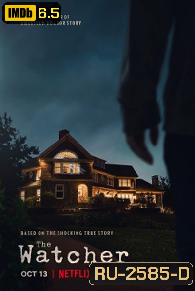 The Watcher (2022) ผู้เฝ้าดู (7 ตอนจบ)
