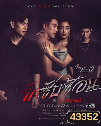  รูปที่ 1