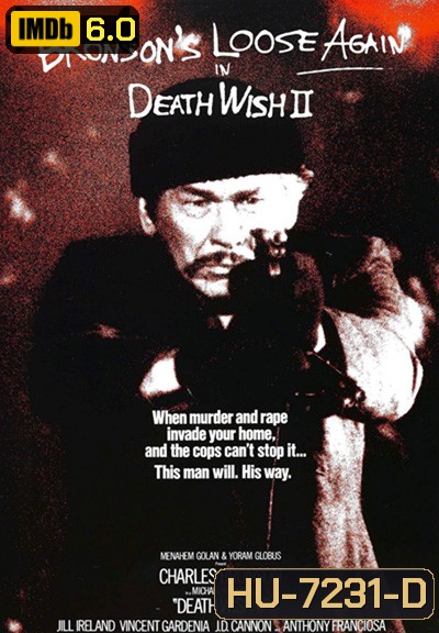 Death Wish II