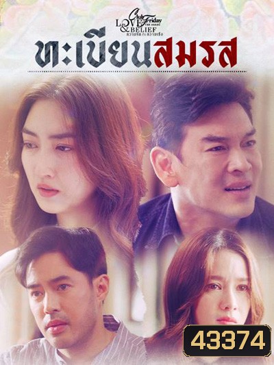  รูปที่ 1