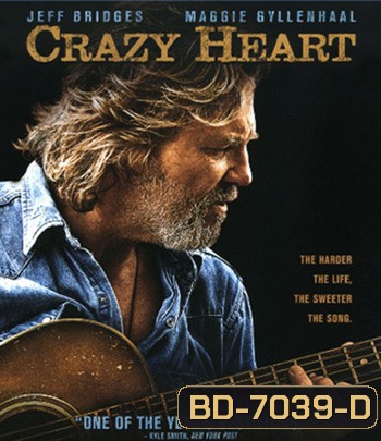 Crazy Heart (2009) เพลงรักจากใจร้าว