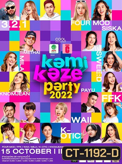 Kamikaze Party 2022 (Full Concert)