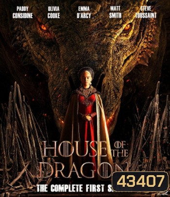 House of the Dragon Season 1 (2022) มหาศึกชิงบัลลังค์ ตระกูลแห่งมังกร (10 ตอน)
