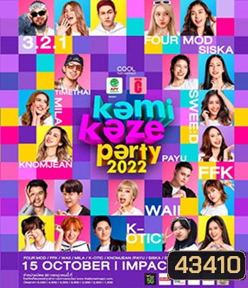 Kamikaze Party 2022 (Full Concert)