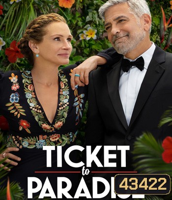 Ticket to Paradise (2022) ตั๋วรักสู่พาราไดซ์