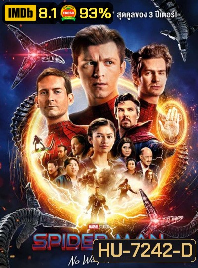 Spider-Man No Way Home (2021) EXTENDED Version สไปเดอร์แมน โน เวย์ โฮม