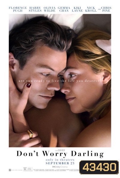 Don't Worry Darling (2022) ชีวิต ลับ ลวง