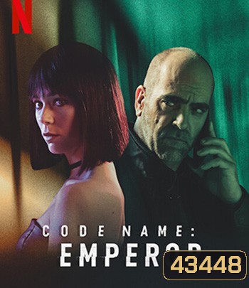 Code Name Emperor (2022)