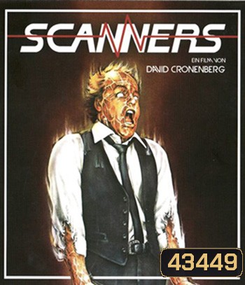 Scanners (1981) หัวหลุดหยุดไม่ได้