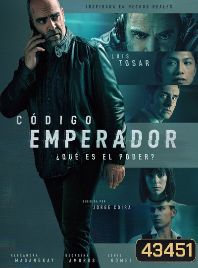 Code Name Emperor (2022)