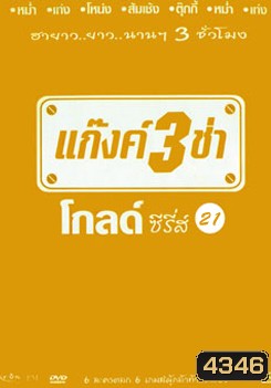  รูปที่ 1