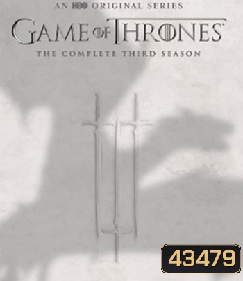 Game Of Thrones Season 3 มหาศึกชิงบัลลังก์ ปี 3