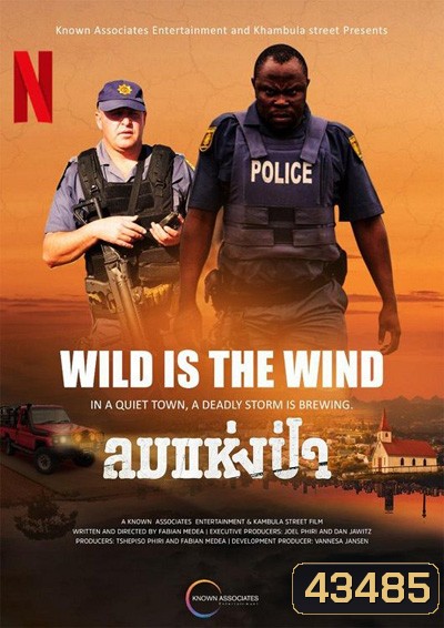 Wild Is the Wind (2022) ลมแห่งป่า
