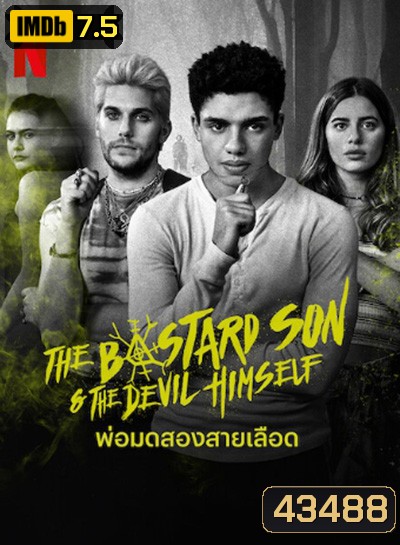 The Bastard Son & The Devil Himself (2022) พ่อมดสองสายเลือด (8 ตอนจบ)