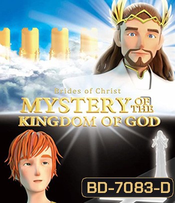 Mystery of the Kingdom of God (2021) ปริศนาอาณาจักรแห่งพระเจ้า
