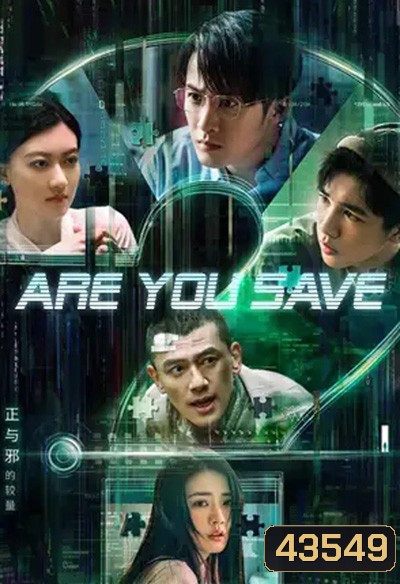 Are You Safe (2022)
