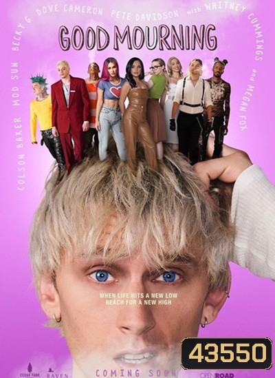 Good Mourning (2022)