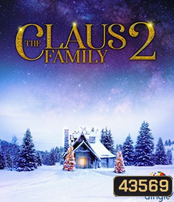 The Claus Family 2 (2021) คริสต์มาสตระกูลคลอส 2