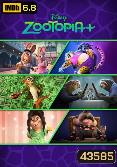Zootopia+: Season 1 (2022) นครสัตว์มหาสนุก+ (6 ตอนจบ)