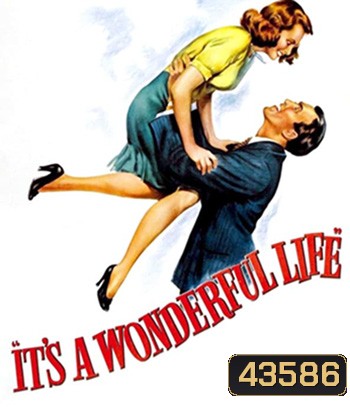 Its a Wonderful Life (1946) คนดีไม่มีวันตาย