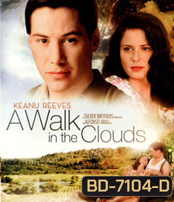 A Walk In The Clouds (1995) จะขอบูชาหัวใจเธอไว้ที่วิมานเมฆ