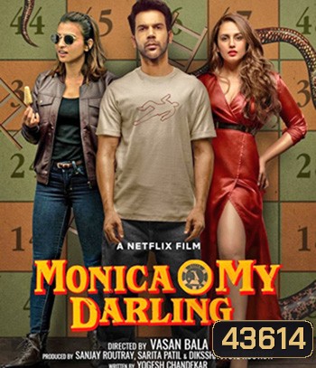 Monica, O My Darling (2022) โมนิก้าที่รัก