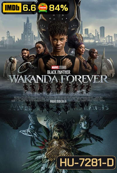 [ชนโรง] Black Panther Wakanda Forever (2022) : แบล็ค แพนเธอร์ วาคานด้าจงเจริญ
